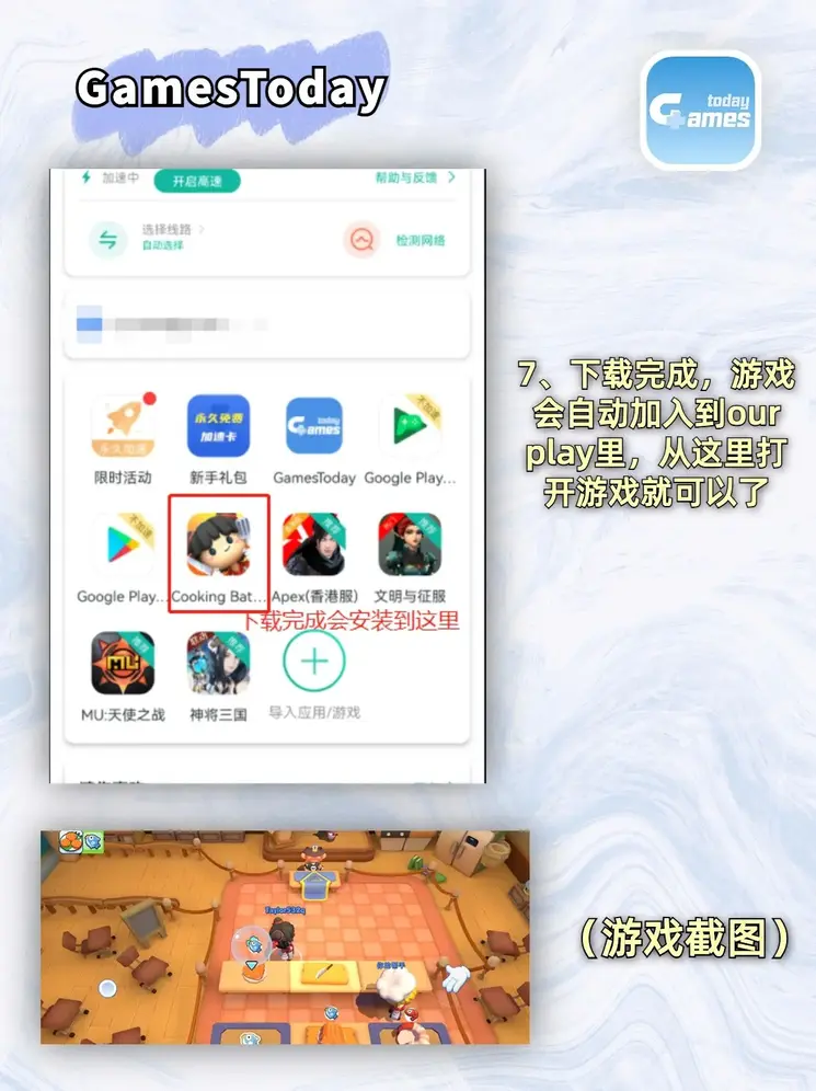 金沙所有游戏平台截图3