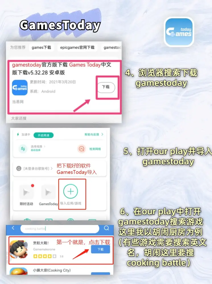 金沙所有游戏平台截图2